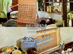 -乌村