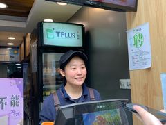 -TPLUS茶家(淮海店)