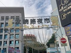 -柳州人田螺鸭脚煲(农院路1店)