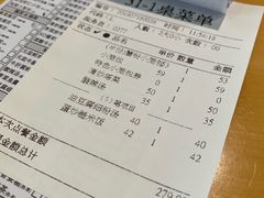 账单-鼎泰丰(当代商城店)