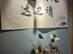 -檐下风铃酒馆