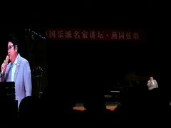 -北京大学百年讲堂