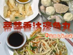 -蒂蒂香達濠魚丸