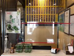 -东泰祥生煎馆(陕西南路店)