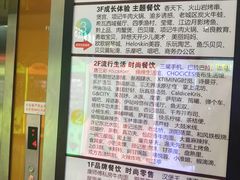 -龙阳广场-地下停车库