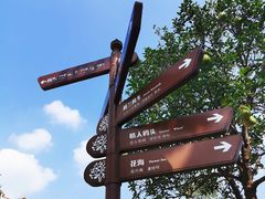 -歌斐颂巧克力小镇