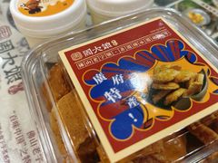 -周大娘牛乳(旧寨古村总店)