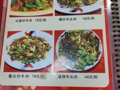 -伟记牛蹄(道滘店)