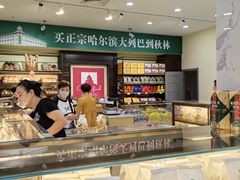 -秋林食品(秋林公司店)