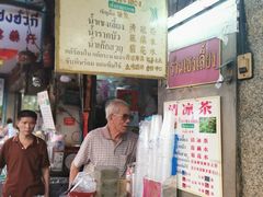 -唐人街(耀华力路)
