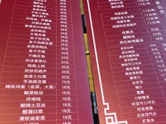 -左邻右舍褡裢火烧(石榴园店)