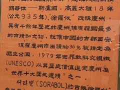 -萨拉伯尔(燕莎友谊商城店)