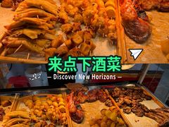 -张成荣电烤鸡架(沈阳总店)