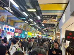-时尚天河商业广场