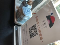 -笑福亭料理小馆(解放碑店)