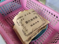 肥瘦夹馍-张明富面皮店(东大街店)