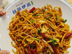 -丝路伊兰·兰州牛肉面(牛街总店)