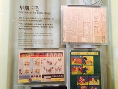 -张乐平故居