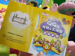 -维佳童话镇演出现场(徐东店)