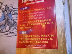 -水煮三国·川鲁江湖菜(香山店)