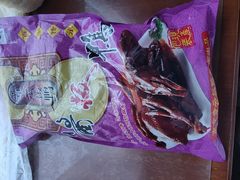 -章云板鸭(总店)