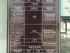 -白马涧龙池景区