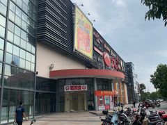 -大润发(康桥店)