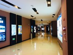 -博纳国际影城(温州5050IMAX店)
