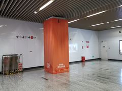 -汉中路(地铁站)