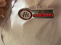 -海底捞火锅(苏宁广场店)