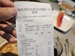 -海底捞火锅(振华商厦店)