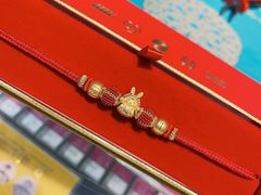 -结绳记(国瑞店)