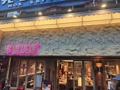 -串盟烧烤大排档·长沙美食地标(星沙店)