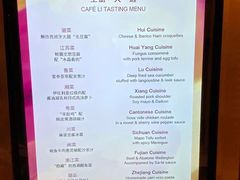 -上海兴国宾馆香樟园西餐厅