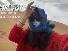 -通湖草原