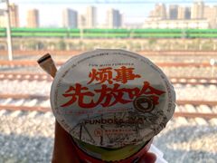 -放哈·甜醅子奶茶创造者(西站店·非遗剪纸主题)
