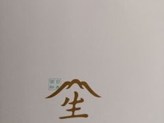 -好利来(乐堤港店)