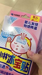 -爱婴室(上海嘉定罗宾森广场店)