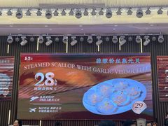 -喜宴又一村·粤菜·茶点·海鲜(壹方天地店)