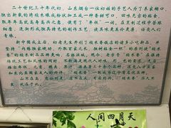 -糯米香(长江路店)