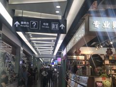 -西单明珠商场