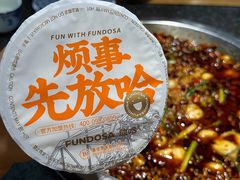 -胖子鱼·天水麻辣鱼火锅(秦州407店)