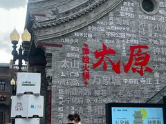 -糕材生•糕点•生日蛋糕(钟楼街店)
