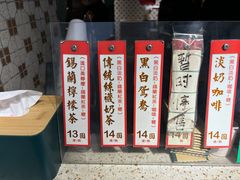 -荔園 LaiYuen