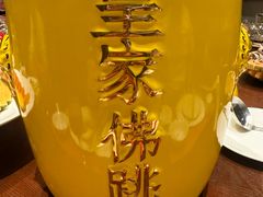 -唐山宴大唐州府精品中餐