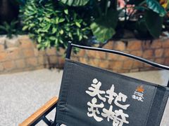 -生火火·地摊小炉子烧烤自助.鲜切牛羊肉(龙湖北城天街店)