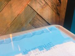 -原麦山丘(望京小街店)