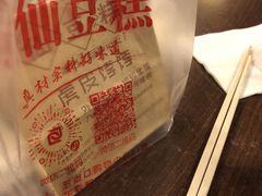 -大食代(龙德广场)