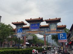 -海州古城