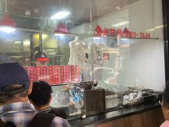 -吴山烤禽 (吴山路店)
